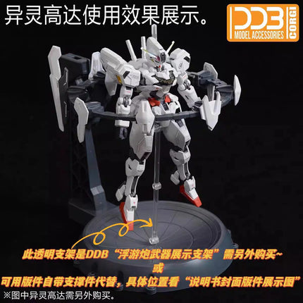 QUIET ZERO LINK UNIT DISPLAY STAND FOR HG GUNDAM AERIAL/CALIBARN