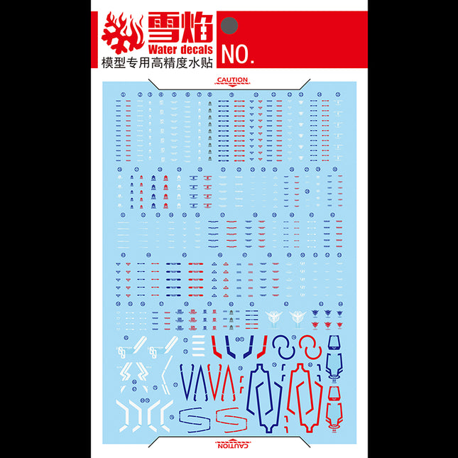 RG-18 | 1/144 00 RAISER (ORIGINAL/TRANS-AM) FLUORESCENT WATERSLIDE DECAL