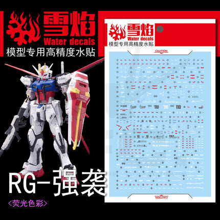RG-03 | 1/144 AILE STRIKE GUNDAM FLUORESCENT WATERSLIDE DECAL