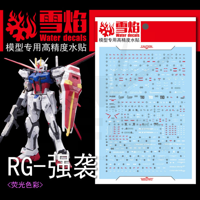 RG-03 | 1/144 AILE STRIKE GUNDAM FLUORESCENT WATERSLIDE DECAL