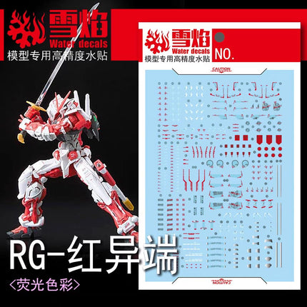 RG-50 | 1/144 GUNDAM ASTRAY RED FRAME FLUORESCENT WATERSLIDE DECAL