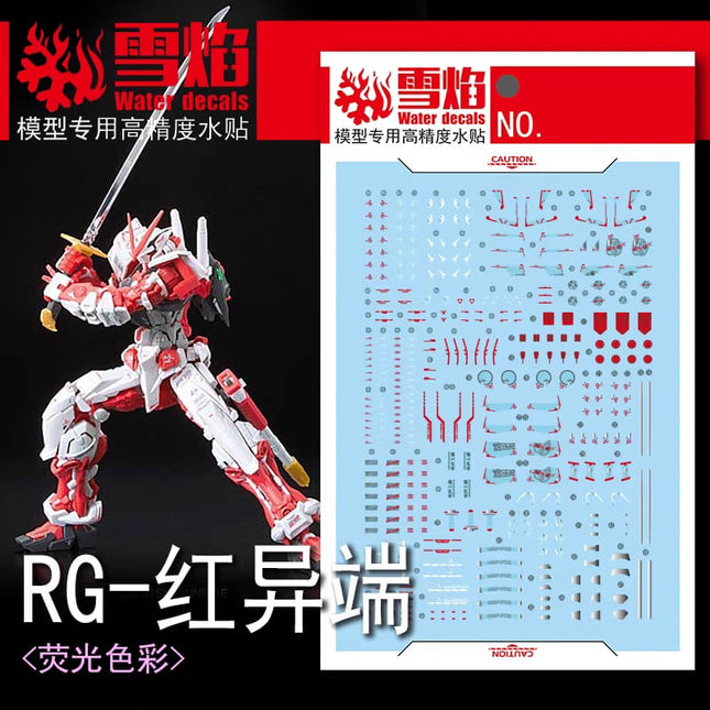 RG-50 | 1/144 GUNDAM ASTRAY RED FRAME FLUORESCENT WATERSLIDE DECAL