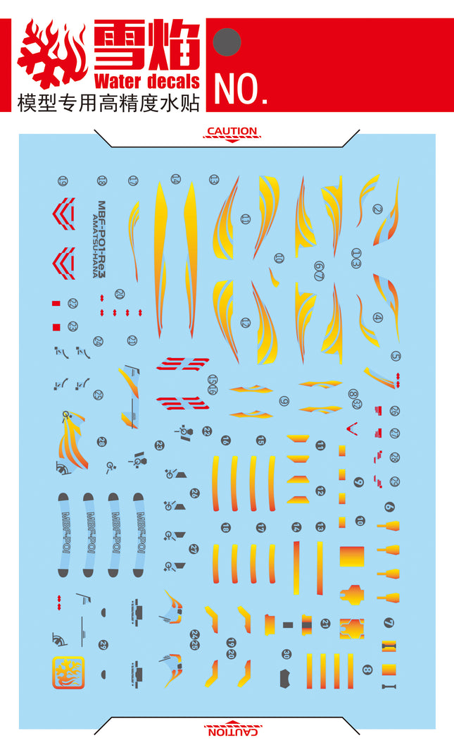 RG-24-1 | 1/144 GUNDAM ASTRAY GOLD FRAME AMATSU HANA FLUORESCENT WATERSLIDE DECAL