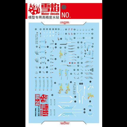 RG-24 | 1/144 GUNDAM ASTRAY GOLD FRAME AMATSU MINA FLUORESCENT WATERSLIDE DECAL
