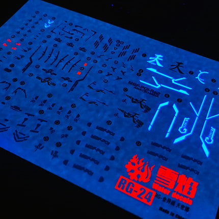 RG-24 | 1/144 GUNDAM ASTRAY GOLD FRAME AMATSU MINA FLUORESCENT WATERSLIDE DECAL