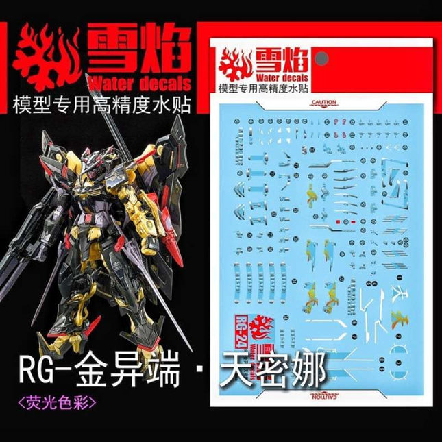 RG-24 | 1/144 GUNDAM ASTRAY GOLD FRAME AMATSU MINA FLUORESCENT WATERSLIDE DECAL