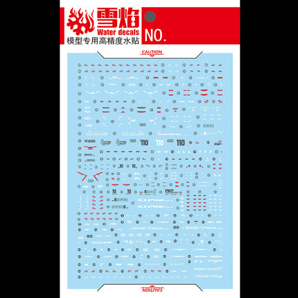 RG-03 | 1/144 AILE STRIKE GUNDAM FLUORESCENT WATERSLIDE DECAL