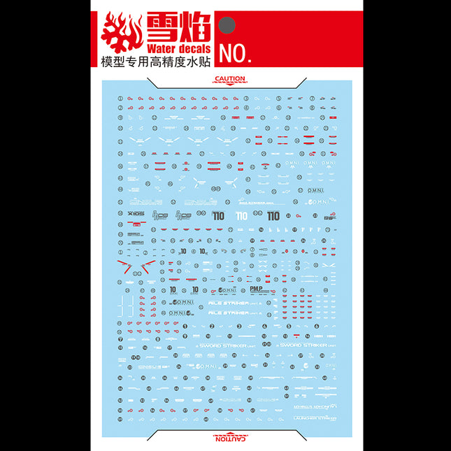 RG-03 | 1/144 AILE STRIKE GUNDAM FLUORESCENT WATERSLIDE DECAL