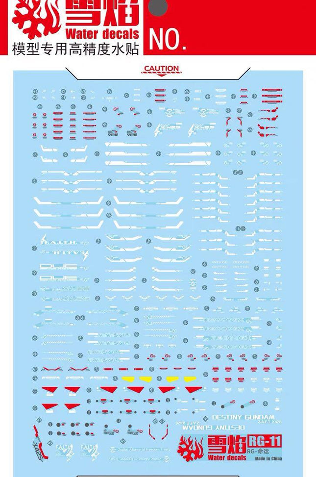 RG-11 | 1/144 DESTINY GUNDAM FLUORESCENT WATERSLIDE DECAL