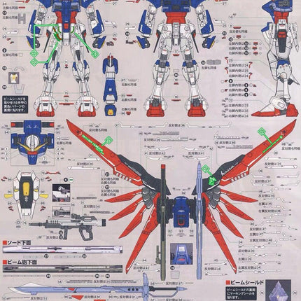 RG-11 | 1/144 DESTINY GUNDAM FLUORESCENT WATERSLIDE DECAL