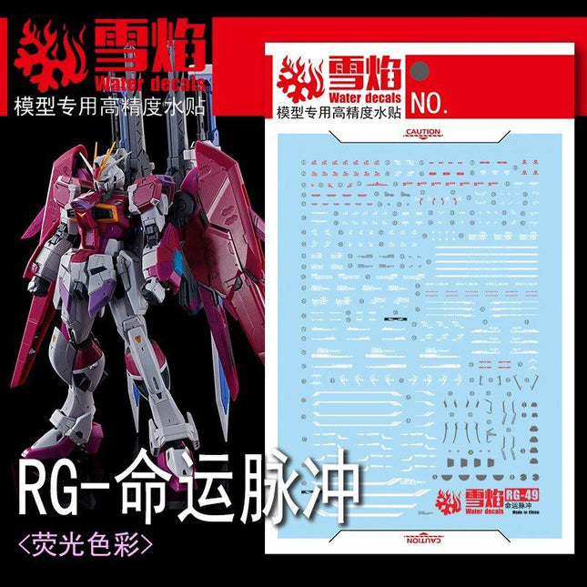 RG-49 | 1/144 DESTINY IMPULSE GUNDAM FLUORESCENT WATERSLIDE DECAL