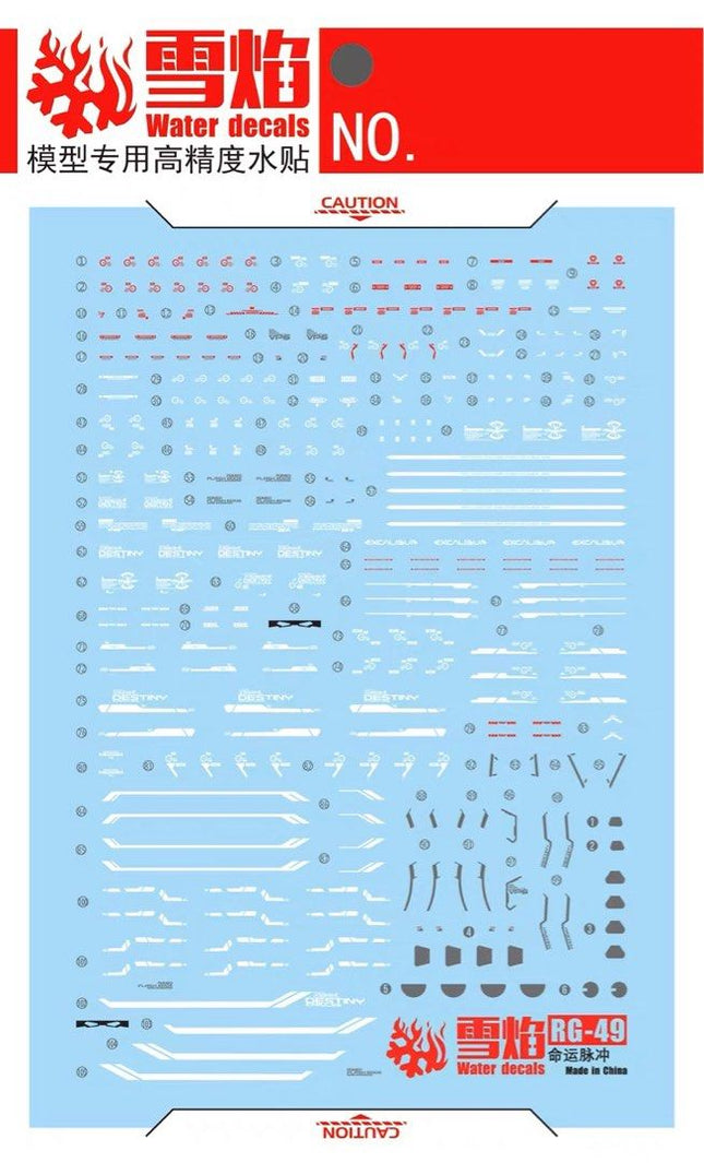 RG-49 | 1/144 DESTINY IMPULSE GUNDAM FLUORESCENT WATERSLIDE DECAL