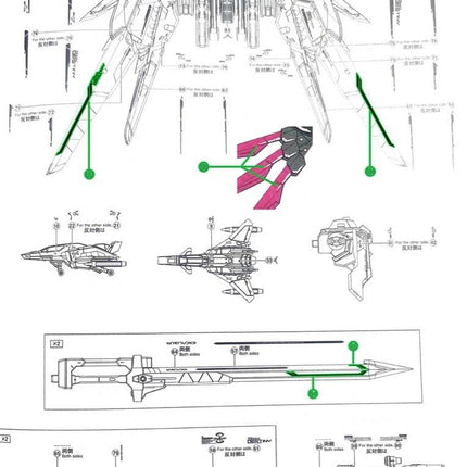 RG-49 | 1/144 DESTINY IMPULSE GUNDAM FLUORESCENT WATERSLIDE DECAL
