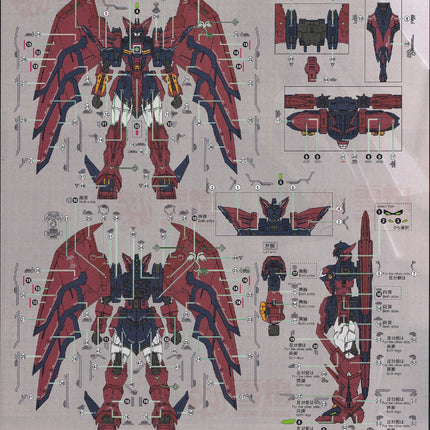 RG-51 | 1/144 EPYON FLUORESCENT WATERSLIDE DECAL