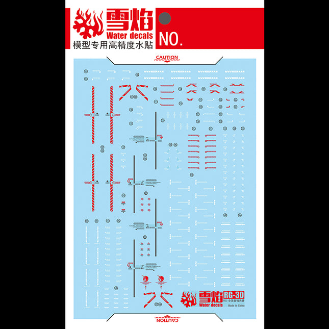RG-30 | 1/144 FULL ARMOR UNICORN GUNDAM FLUORESCENT WATERSLIDE DECAL