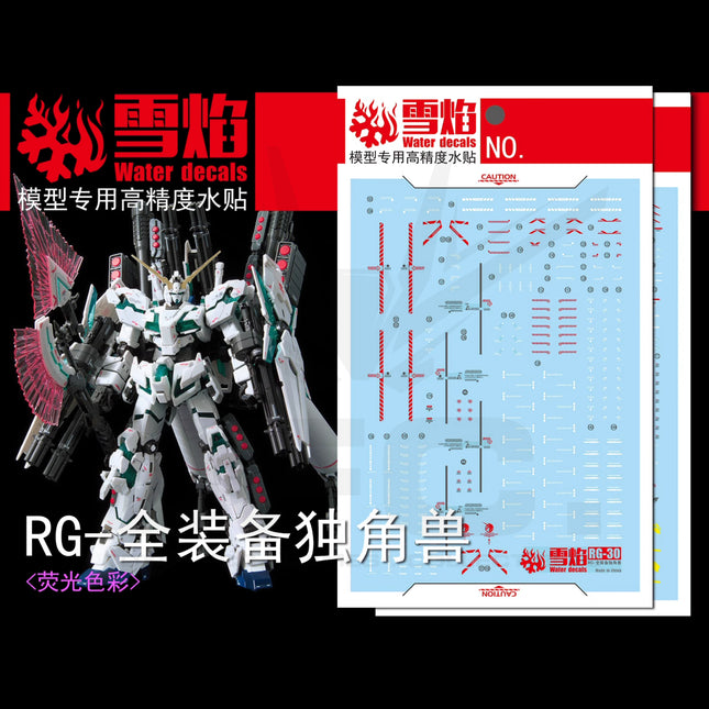 RG-30 | 1/144 FULL ARMOR UNICORN GUNDAM FLUORESCENT WATERSLIDE DECAL