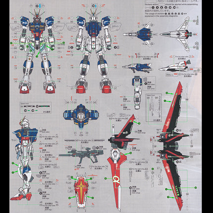 RG-33 | 1/144 FORCE IMPULSE GUNDAM FLUORESCENT WATERSLIDE DECAL