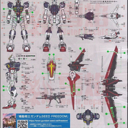 RG-52 | 1/144 FORCE IMPULSE SPEC II GUNDAM FLUORESCENT WATERSLIDE DECAL