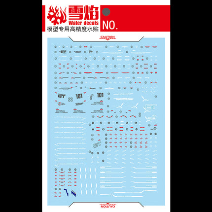 RG-04 | 1/144 FREEDOM GUNDAM FLUORESCENT WATERSLIDE DECAL