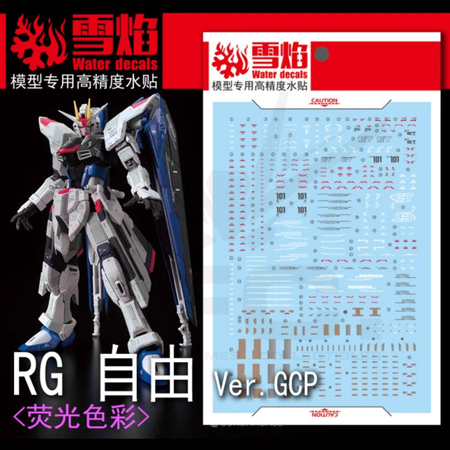 RG-21 | 1/144 FREEDOM GUNDAM VER. GCP FLUORESCENT WATERSLIDE DECAL