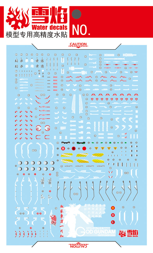 RG-45 | 1/144 GOD GUNDAM FLUORESCENT WATERSLIDE DECAL