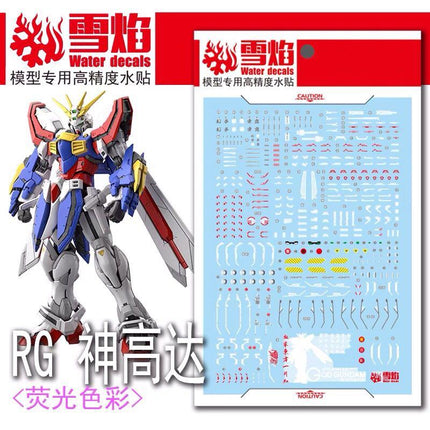 RG-45 | 1/144 GOD GUNDAM FLUORESCENT WATERSLIDE DECAL