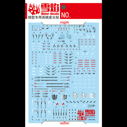 RG-42 | 1/144 HI-NU GUNDAM FLUORESCENT WATERSLIDE DECAL