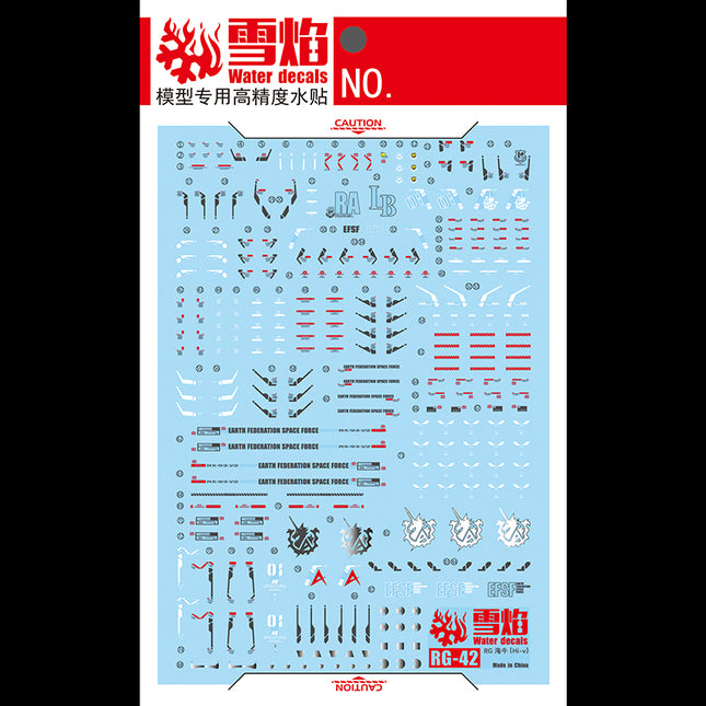 RG-42 | 1/144 HI-NU GUNDAM FLUORESCENT WATERSLIDE DECAL