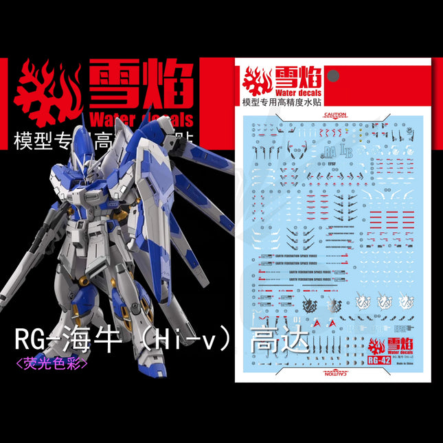 RG-42 | 1/144 HI-NU GUNDAM FLUORESCENT WATERSLIDE DECAL