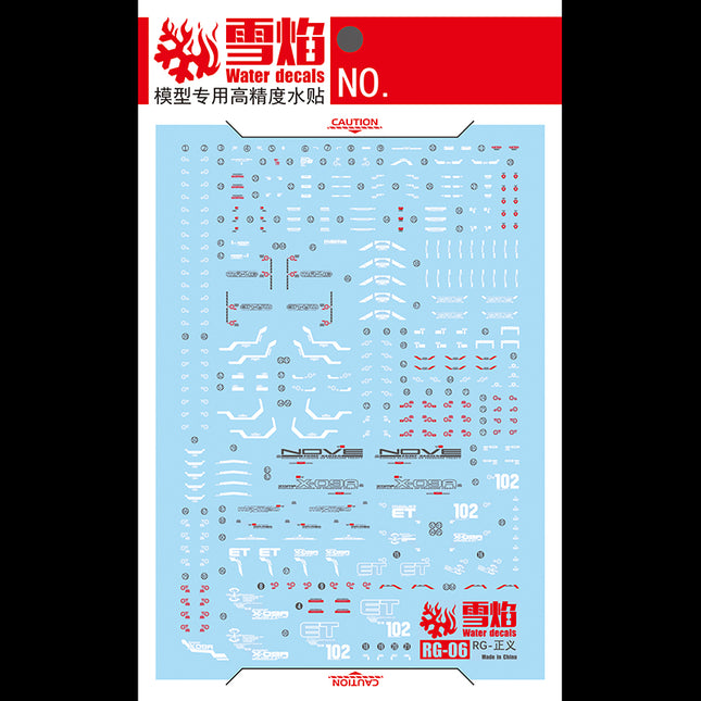 RG-06 | 1/144 JUSTICE GUNDAM FLUORESCENT WATERSLIDE DECAL