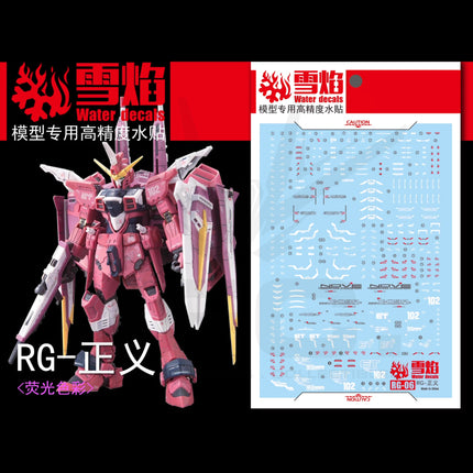 RG-06 | 1/144 JUSTICE GUNDAM FLUORESCENT WATERSLIDE DECAL