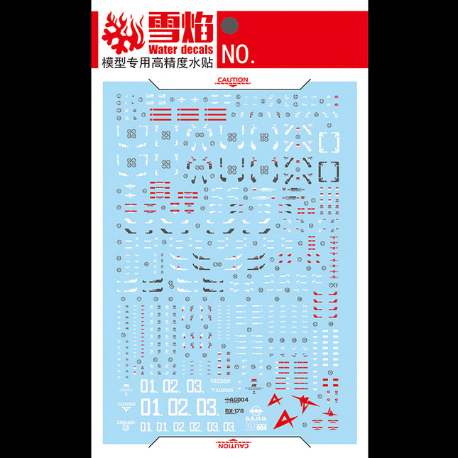 RG-05 | 1/144 MK-II A.E.U.G./TITANS FLUORESCENT WATERSLIDE DECAL