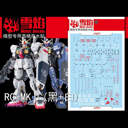 RG-05 | 1/144 MK-II A.E.U.G./TITANS FLUORESCENT WATERSLIDE DECAL