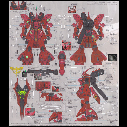 RG-29 | 1/144 SAZABI FLUORESCENT WATERSLIDE DECAL