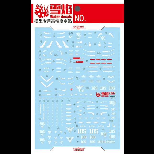 RG-22 | 1/144 SINANJU FLUORESCENT WATERSLIDE DECAL