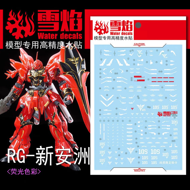 RG-22 | 1/144 SINANJU FLUORESCENT WATERSLIDE DECAL