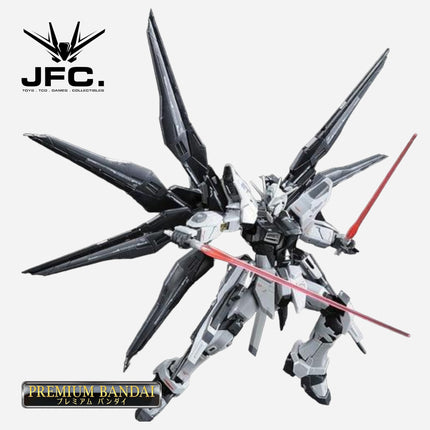 RG 1/144 STRIKE FREEDOM GUNDAM (DEACTIVE MODE)