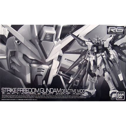 RG 1/144 STRIKE FREEDOM GUNDAM (DEACTIVE MODE)