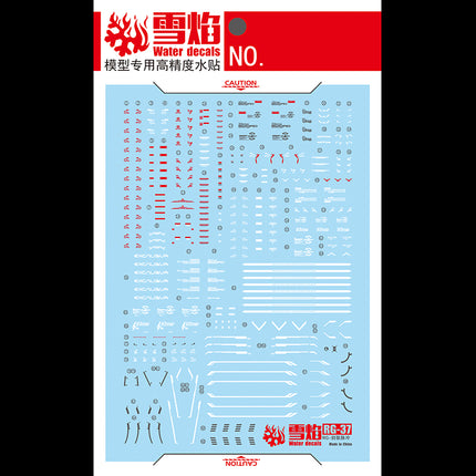 RG-37 | 1/144 SWORD IMPULSE GUNDAM FLUORESCENT WATERSLIDE DECAL