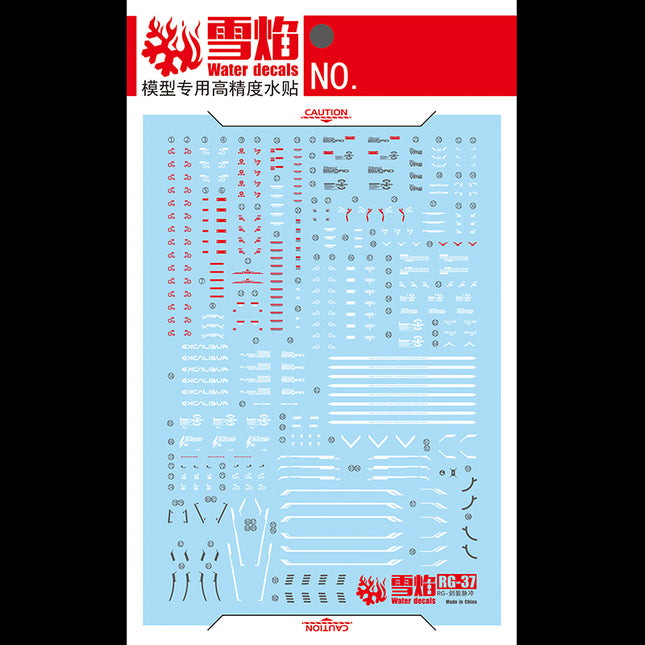 RG-37 | 1/144 SWORD IMPULSE GUNDAM FLUORESCENT WATERSLIDE DECAL