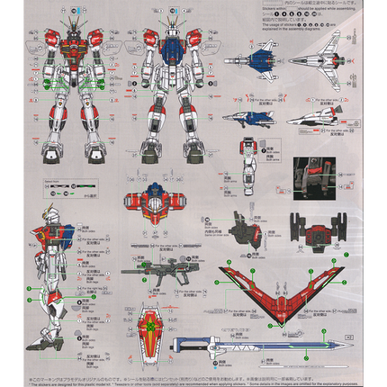 RG-37 | 1/144 SWORD IMPULSE GUNDAM FLUORESCENT WATERSLIDE DECAL
