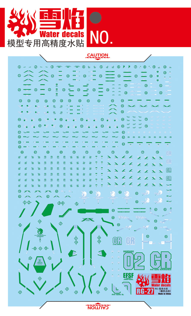 RG-27-1 | 1/144 UNICORN GUNDAM 02 BANSHEE NORN (FINAL BATTLE VER.) FLUORESCENT WATERSLIDE DECAL