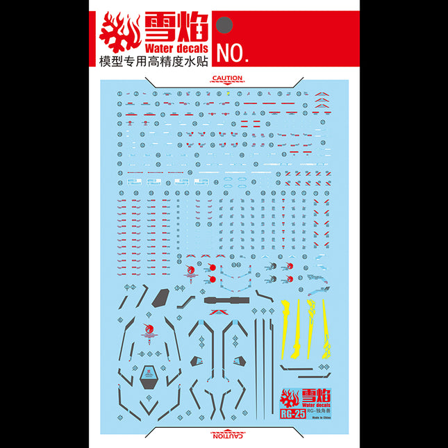 RG-25 | 1/144 UNICORN GUNDAM FLUORESCENT WATERSLIDE DECAL