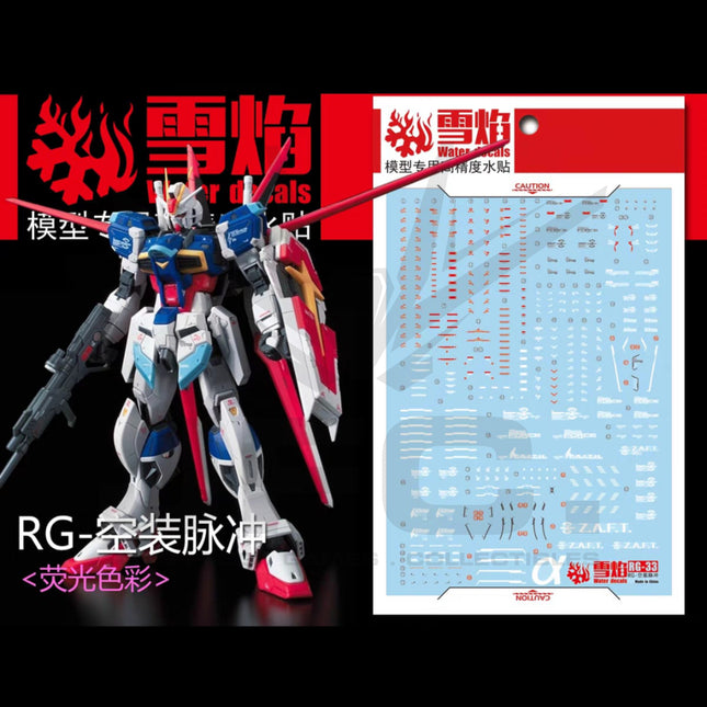 RG-33 | 1/144 FORCE IMPULSE GUNDAM FLUORESCENT WATERSLIDE DECAL