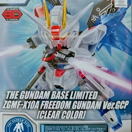SD GUNDAM EX STANDARD FREEDOM GUNDAM (VER. GCP) [CLEAR COLOR] - THE GUNDAM BASE LIMITED