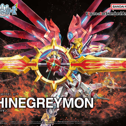FIGURE-RISE STANDARD AMPLIFIED SHINEGREYMON