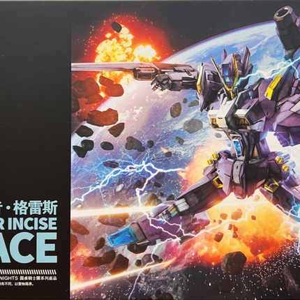 SNAA BE 1/144 SC-006 THUNDER INCISE GRACE (THE ROUND TABLE KNIGHTS)