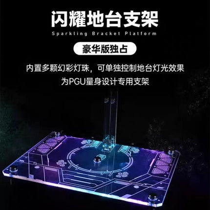 LED UNIT + DISPLAY BASE FOR PG UNLEASHED RX-78-2 GUNDAM (PREMIUM EDITION)